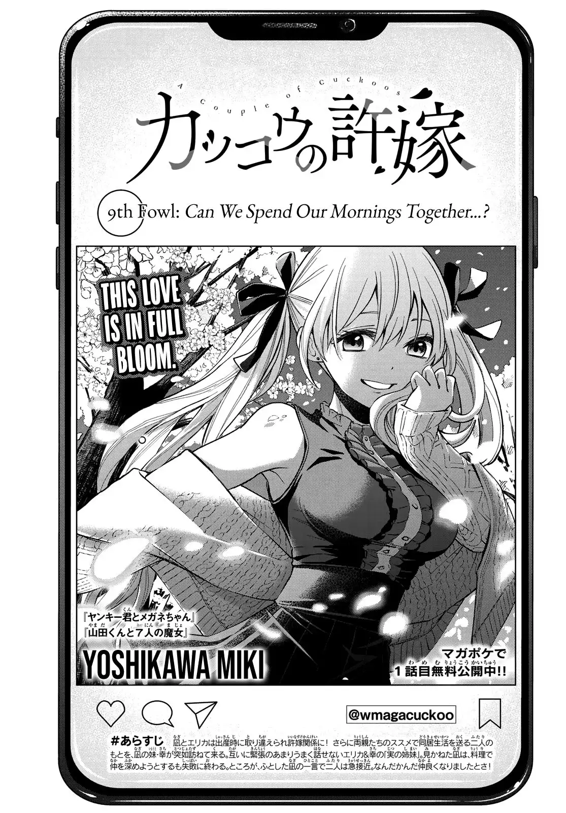 Kakkou no Iinazuke Chapter 9 2